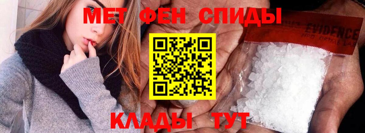 Amphetamine Розовый Можайск