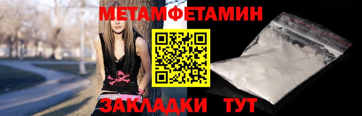 АМФ  Амфетамин Розовый  Вход с VPN  Можайск 