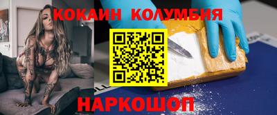 кокаин перу Аша