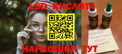 кокаин перу Аша