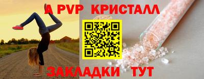 мефедрон мука Ачхой-Мартан