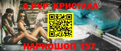 мефедрон мука Ачхой-Мартан