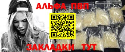кокаин перу Аша