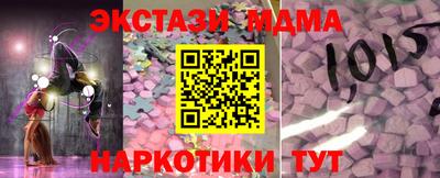 кокаин перу Аша