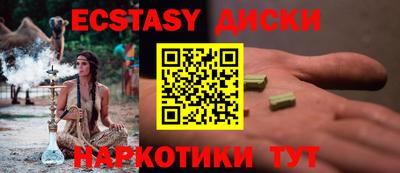 mix Баксан