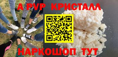 кокаин перу Аша