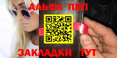 мефедрон мука Ачхой-Мартан