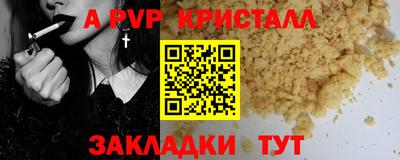 кокаин перу Аша