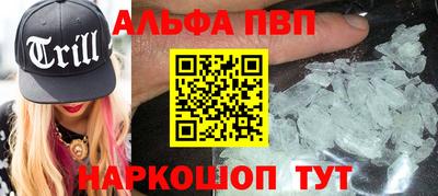 мефедрон мука Ачхой-Мартан