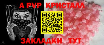 мефедрон мука Ачхой-Мартан