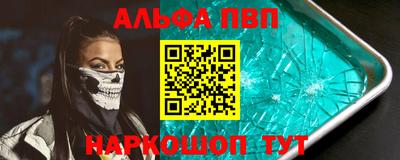 мефедрон мука Ачхой-Мартан