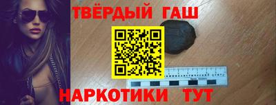 мефедрон мука Ачхой-Мартан