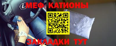 мефедрон мука Ачхой-Мартан