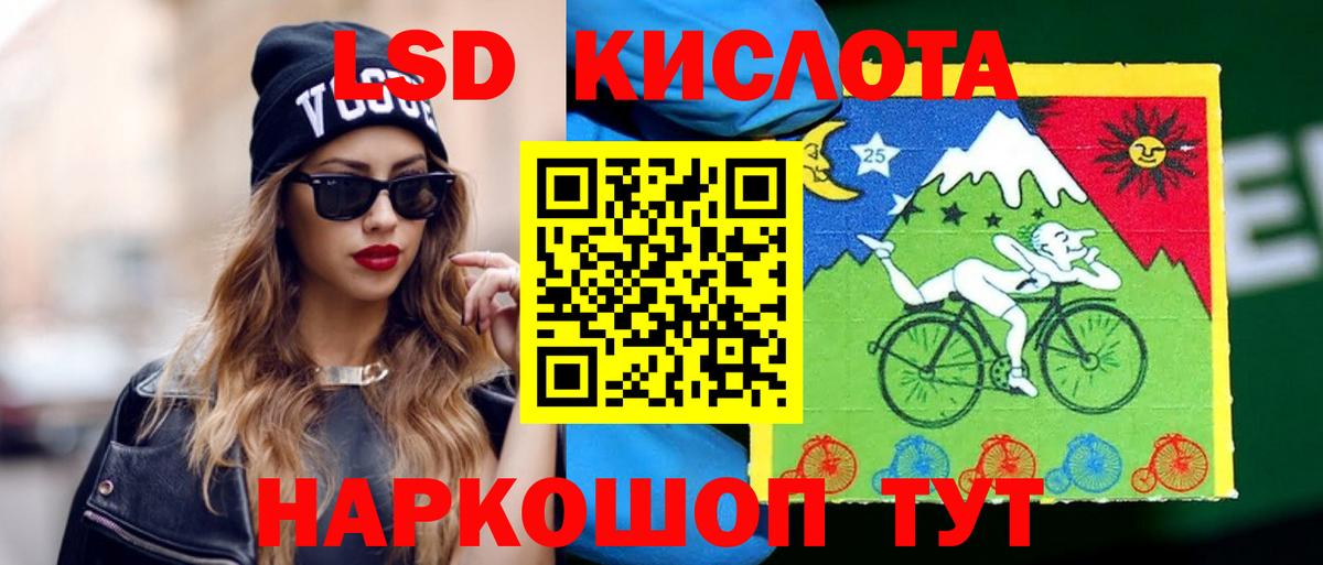 ЛСД экстази кислота  LSD-25 экстази ecstasy  Можайск  Лсд 25 экстази  Вход с VPN 