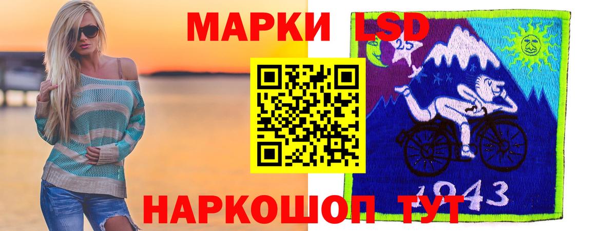 Лсд 25 экстази ecstasy Можайск