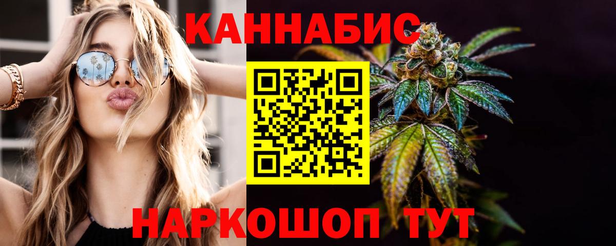 Бошки марихуана марихуана  Вход с VPN  Каннабис OG Kush  Каннабис Amnesia  Бошки марихуана OG Kush  Можайск 